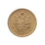מטבע זהב 5 רובל רוסי, זהב 22k